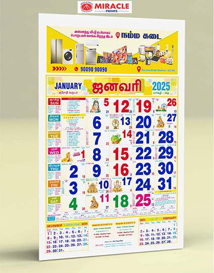 Packaging